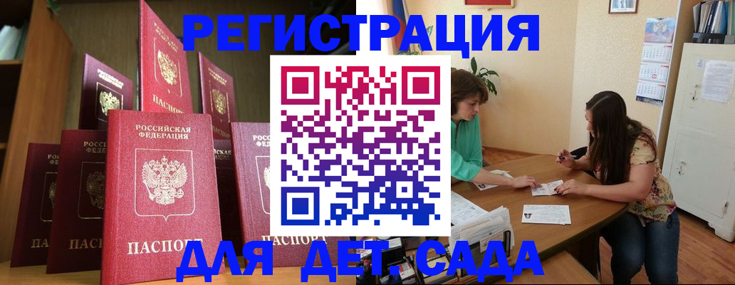 прописка поиск в Люберцах