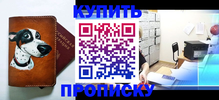 регистрация для дет. сада в Люберцах